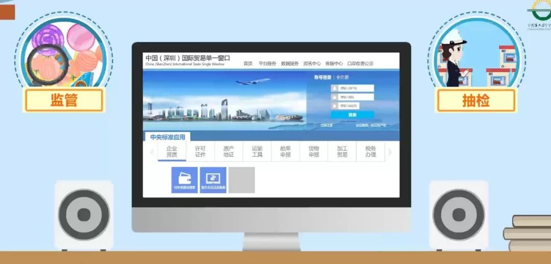 (視頻)食品出口,海關如何監管?