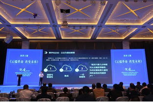 2018深圳工業互聯網大會暨粵港澳大灣區cio峰會成功舉行