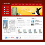 深圳企業網站建站,網站超市-企業