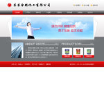 深圳企業(yè)網站建站,網站超市-企業(yè)