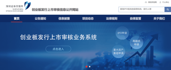 創(chuàng)業(yè)板注冊(cè)制,蘇州企業(yè)來了!