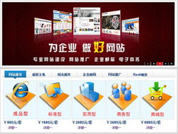 深圳龍崗企業網站建設 助力企業騰飛的數字化基石