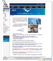 深圳市明大偉業(yè)投資顧問(wèn)公司 洞悉資本，助力全球企業(yè)成長(zhǎng)