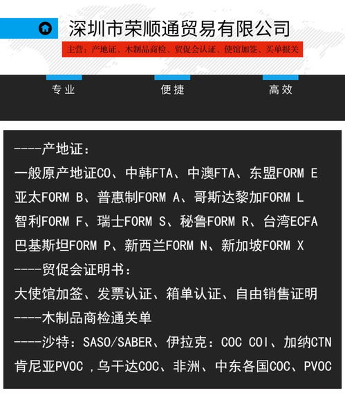深圳買(mǎi)單報(bào)關(guān)代理操作及進(jìn)出口代理服務(wù)解析