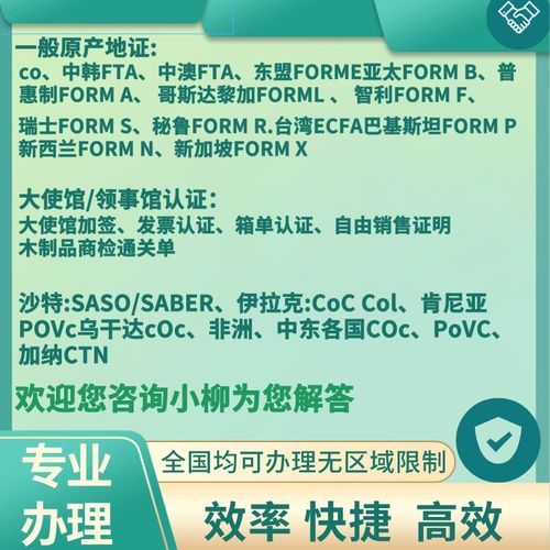 埃及CargoX 簡(jiǎn)介及注冊(cè)流程與進(jìn)出口代理服務(wù)