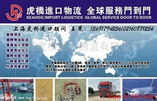 聊城進(jìn)口清關(guān)代理公司 專(zhuān)業(yè)進(jìn)出口代理服務(wù)解析