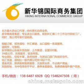 出口代理收匯供應商,價格,出口代理收匯批發市場 