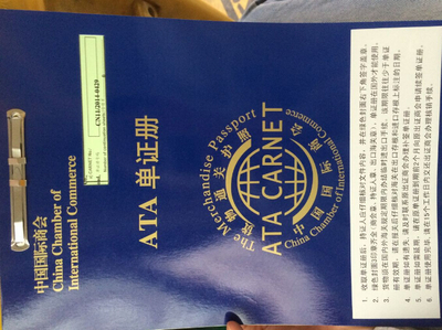 寧波臨時進出口報關(guān)流程及進出口代理服務指南