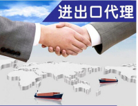 北京專業(yè)進口代理 國際貿(mào)易的橋梁與樞紐